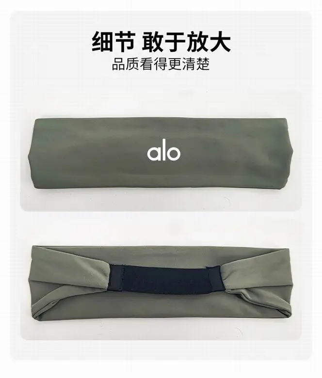 Alo YF288 17C (7)